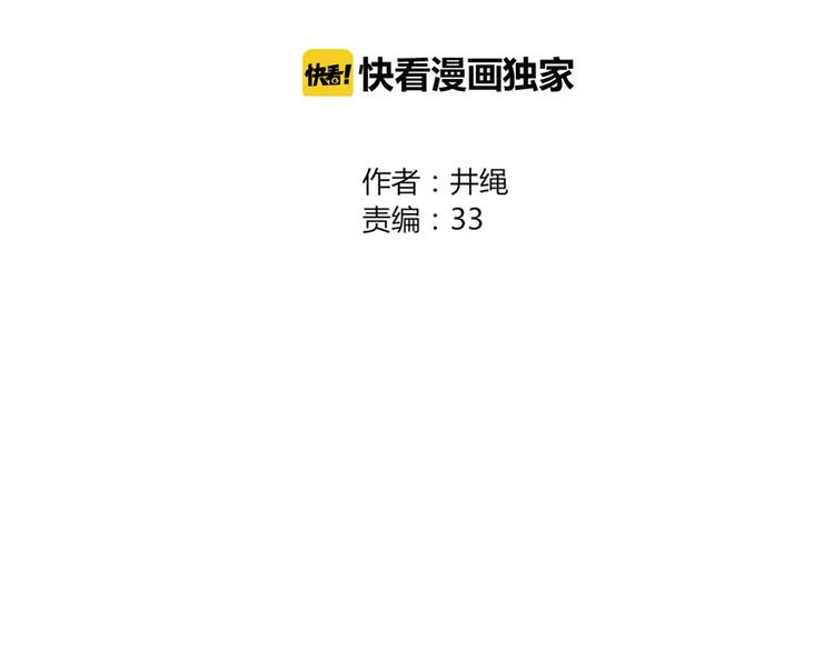 第4话 不认识！？12