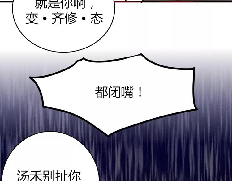 第1话 新人？42