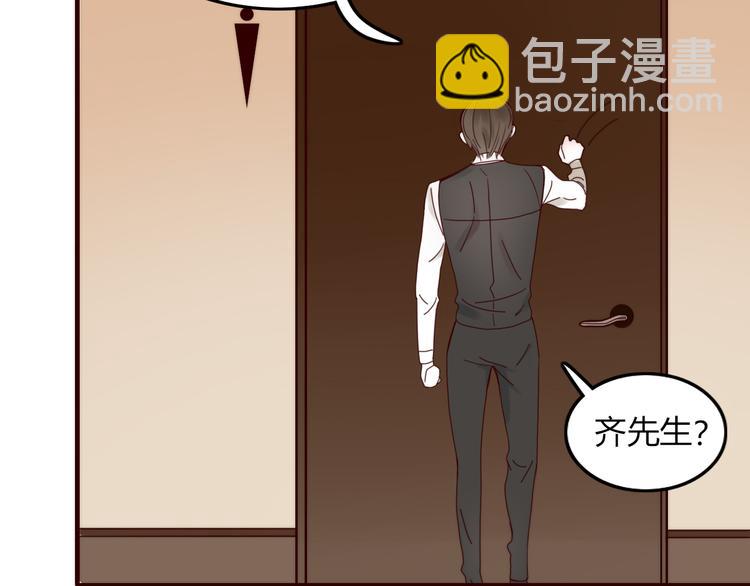 第5话 弟控？43