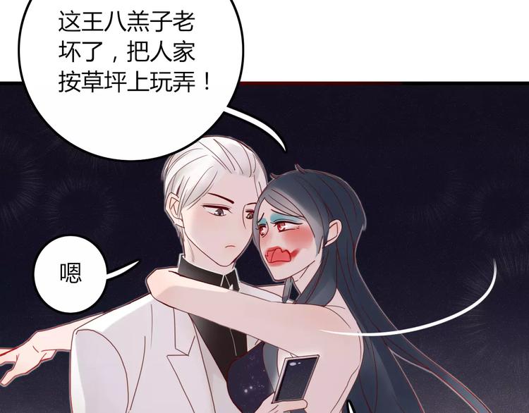 第6话 合照51