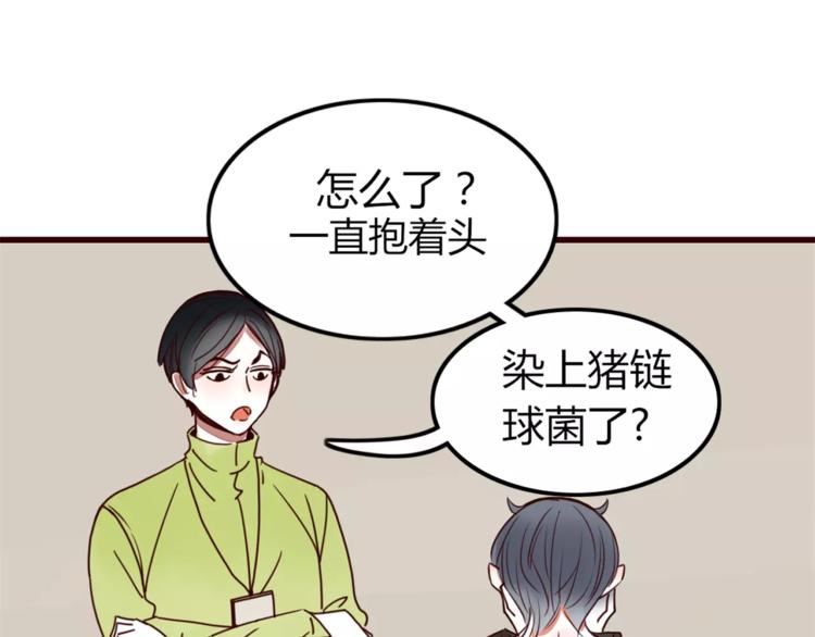 第3话 生日会1