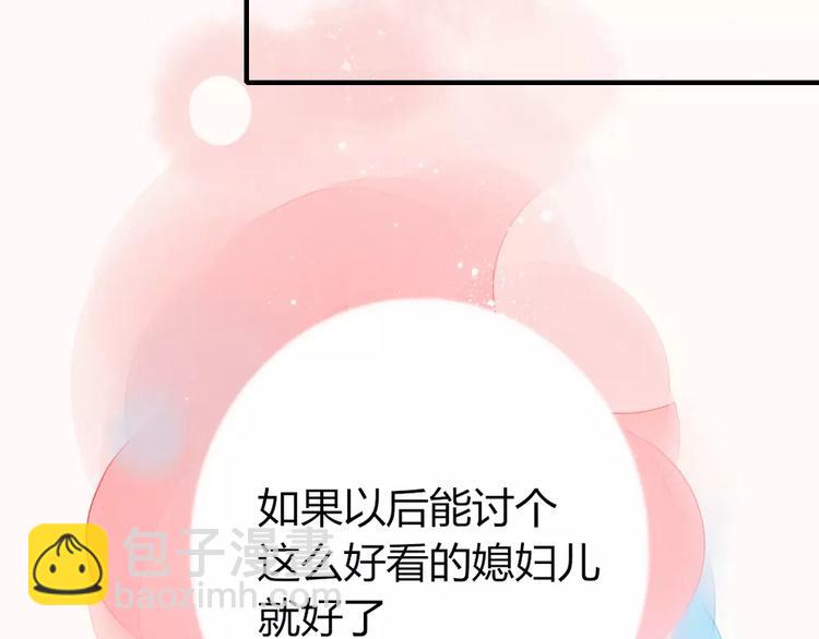 第2话 黑暗料理33