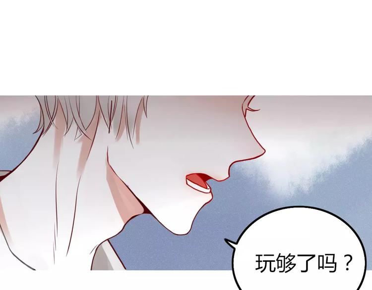 第1话 新人？110