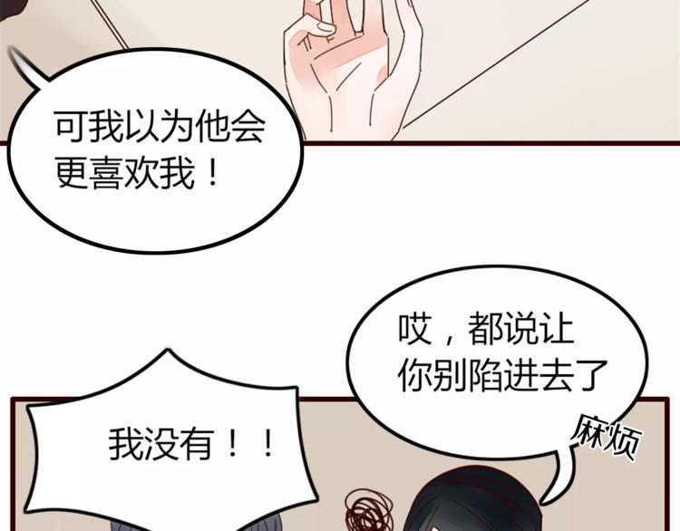 第3话 生日会12