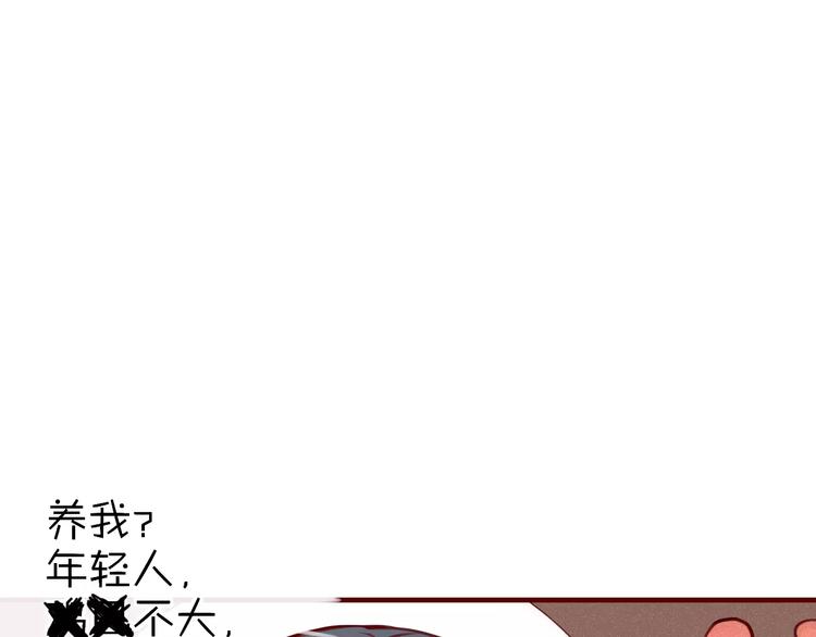 第4话 不认识！？37