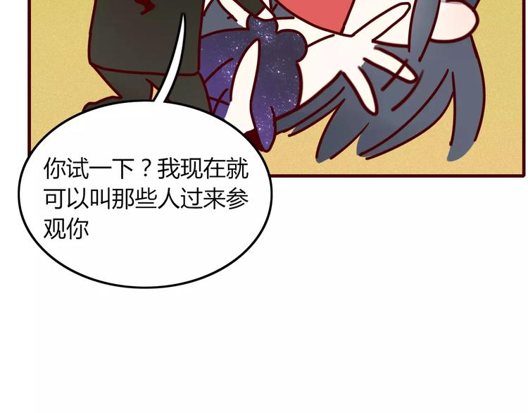 第6话 合照28