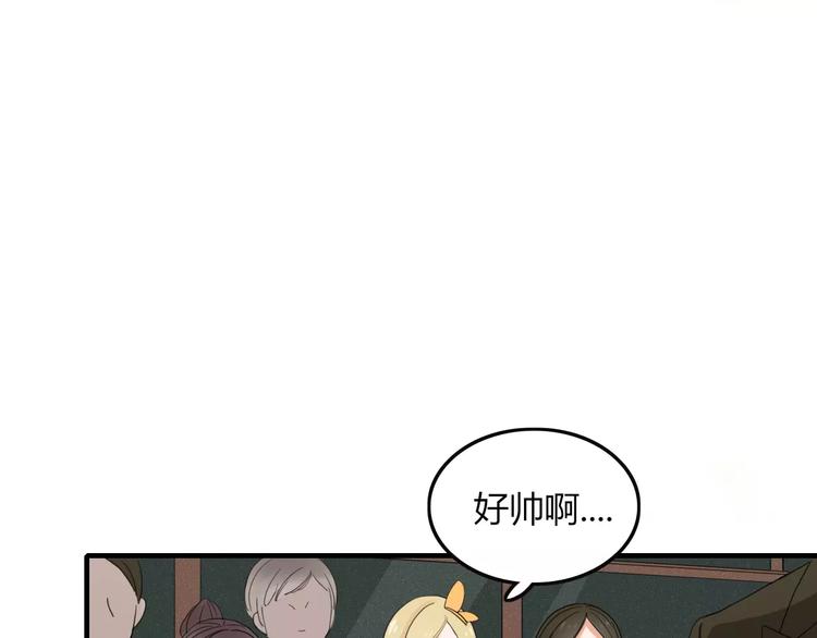 第4话 不认识！？57