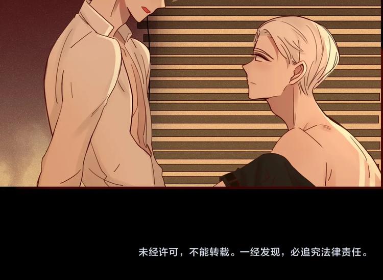 第8话 婚戒58