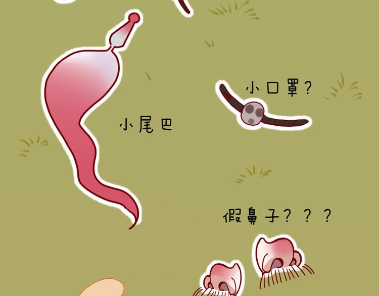 第5话 弟控？68