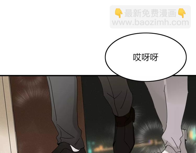 第4话 不认识！？49