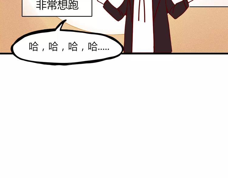 第4话 不认识！？9