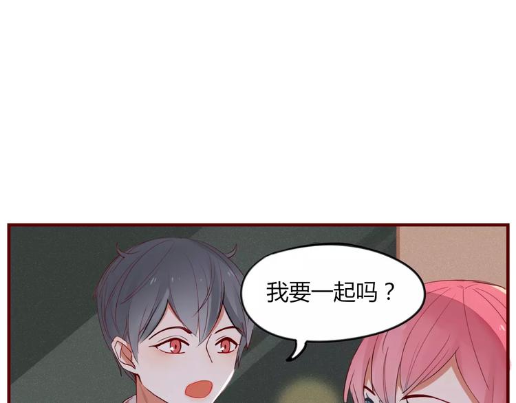 第4话 不认识！？17