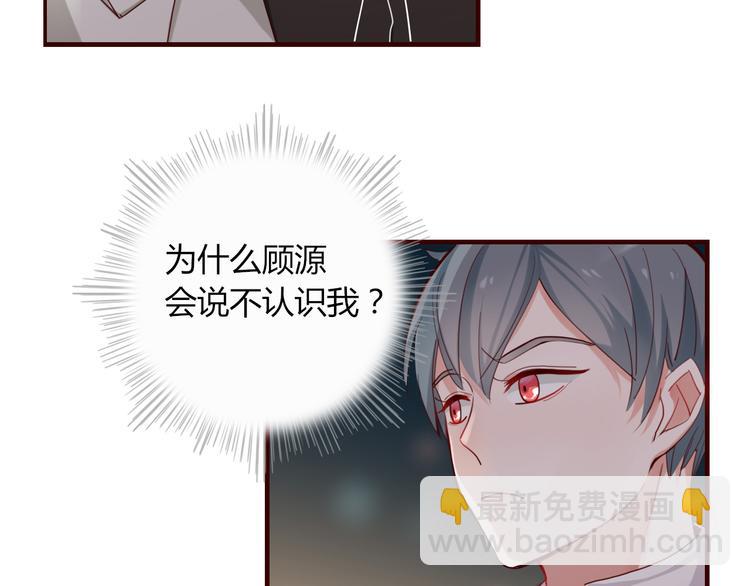 第5话 弟控？6