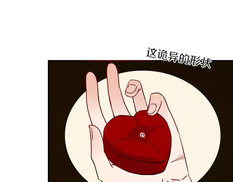 第8话 婚戒25