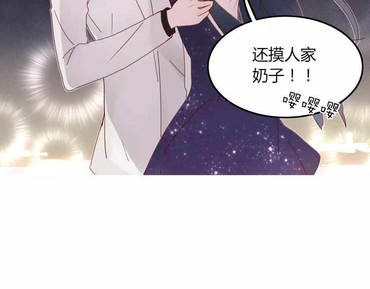 第6话 合照52