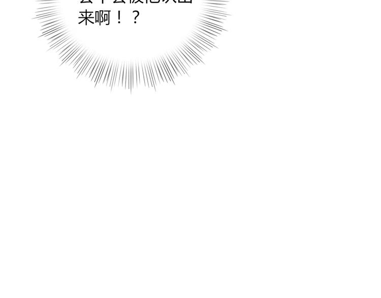 第6话 合照71