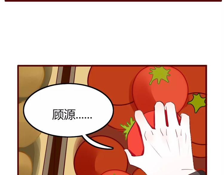 第3话 生日会41