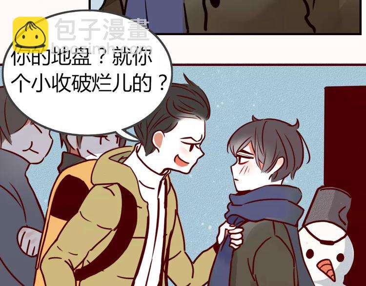 第2话 黑暗料理13
