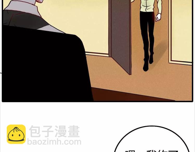 第1话 新人？92