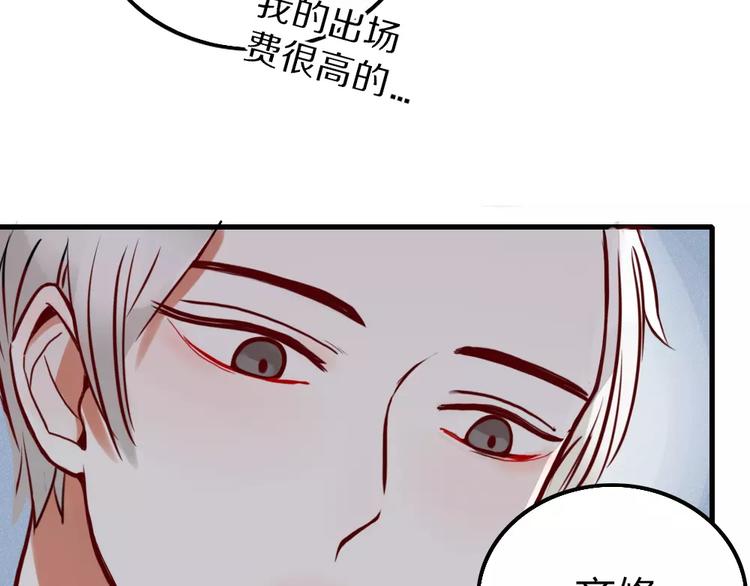 第1话 新人？126