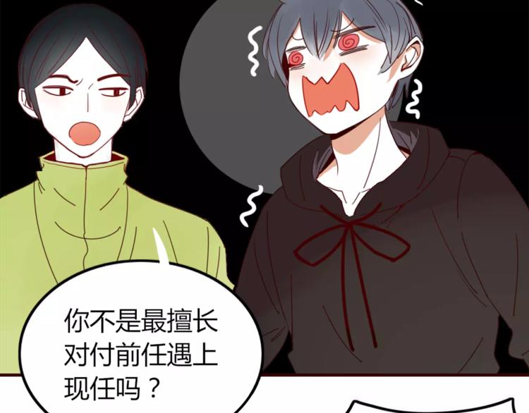第3话 生日会7