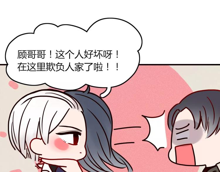 第6话 合照49