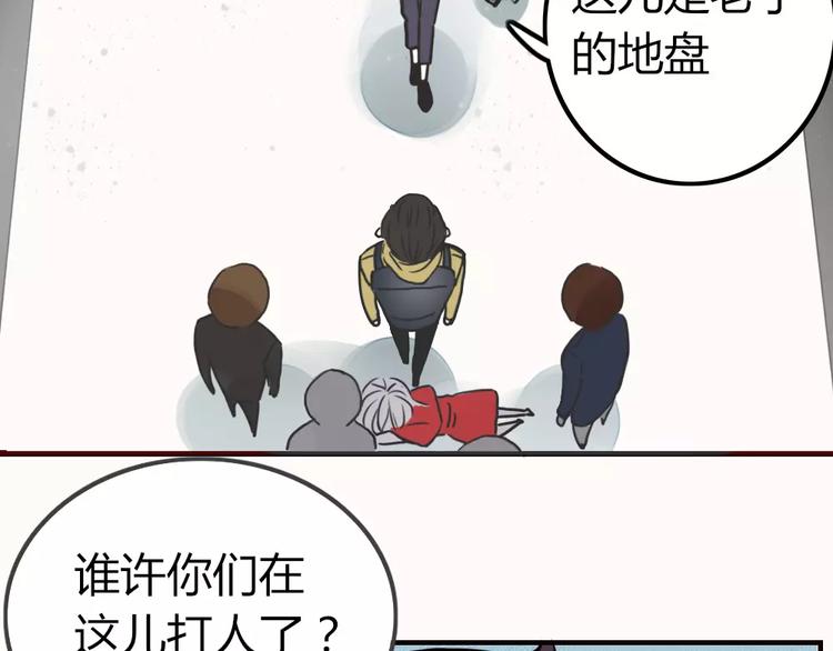 第2话 黑暗料理11