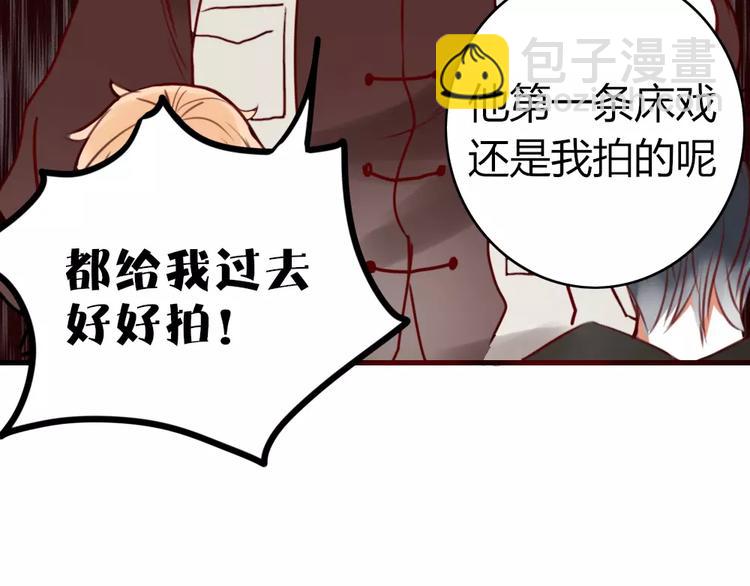 第1话 新人？44