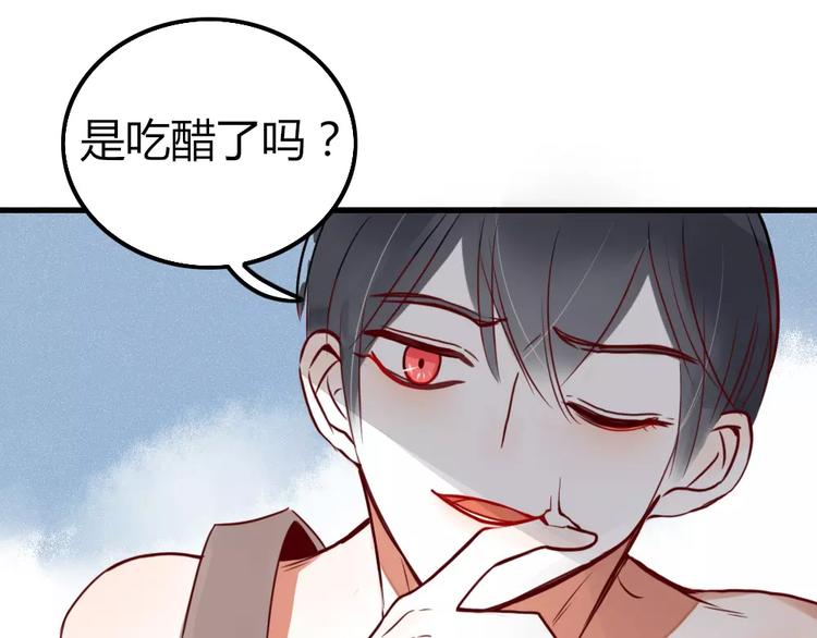 第1话 新人？116