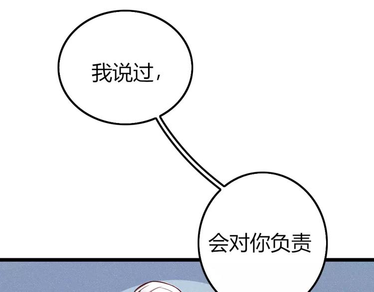 第1话 新人？119