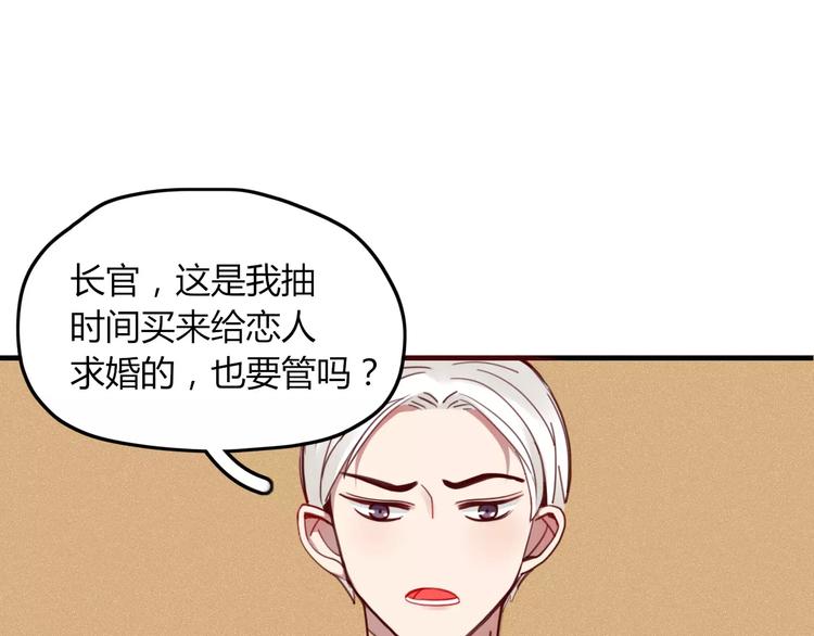 第8话 婚戒38
