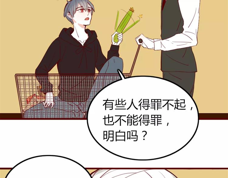 第3话 生日会45