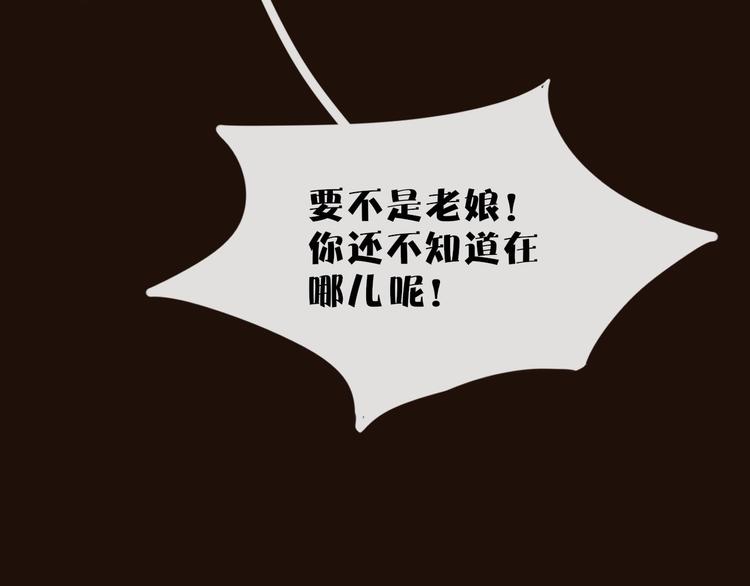 第9话 味道8