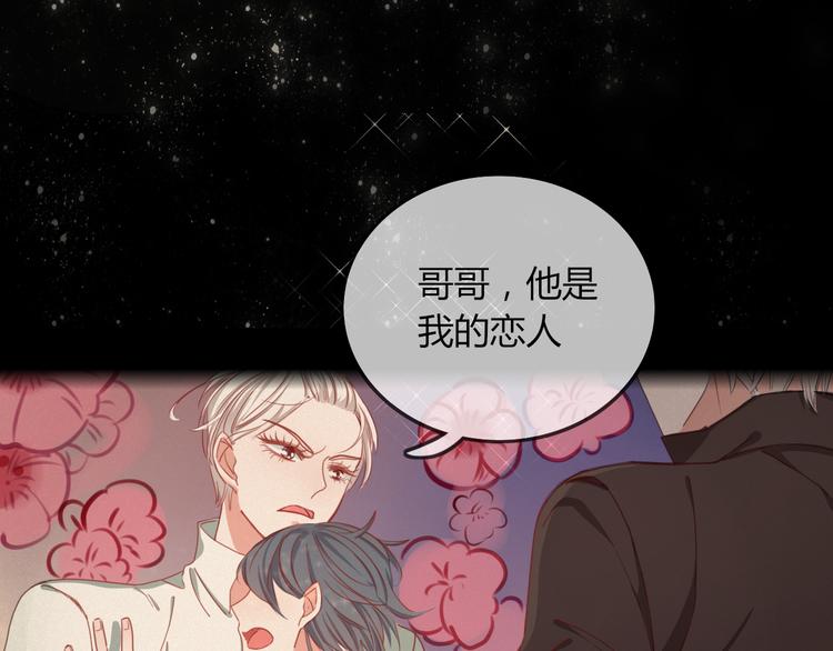 第5话 弟控？11