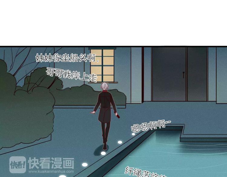 第8话 婚戒3