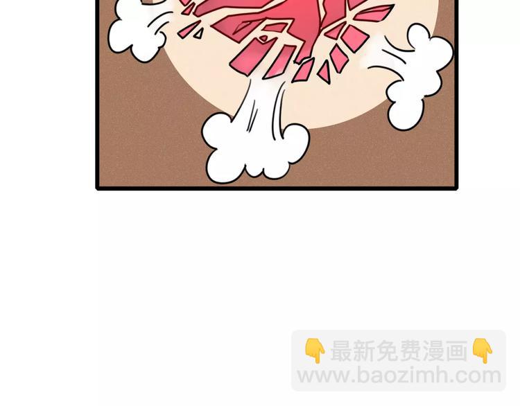 第4话 不认识！？87
