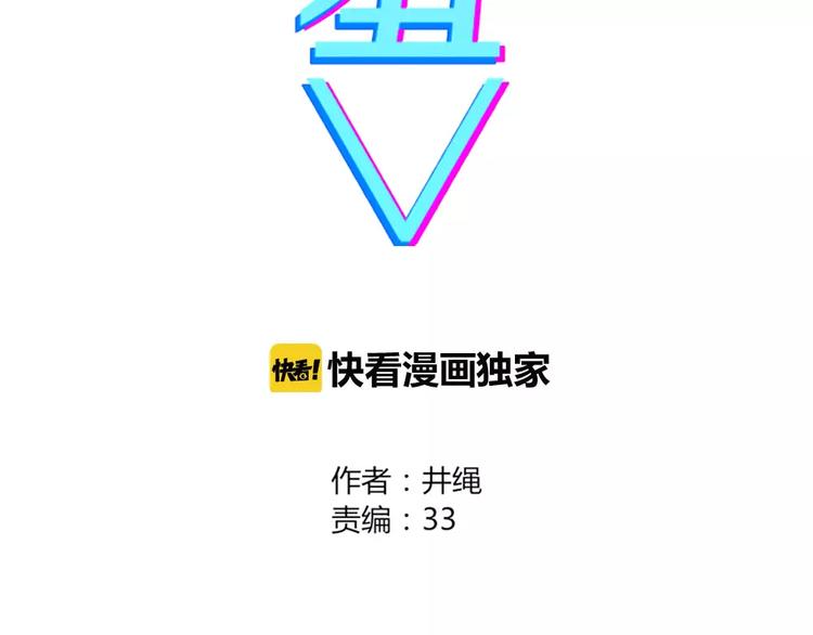 第1话 新人？32