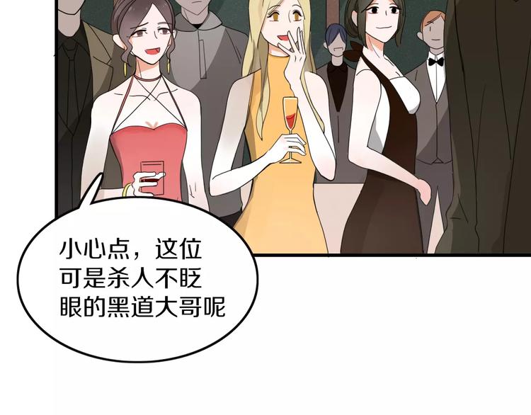 第4话 不认识！？58