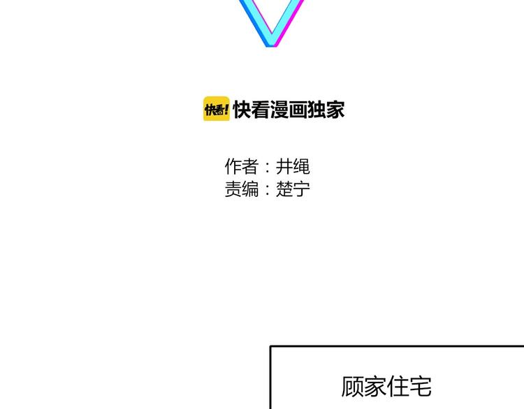 第9话 味道30