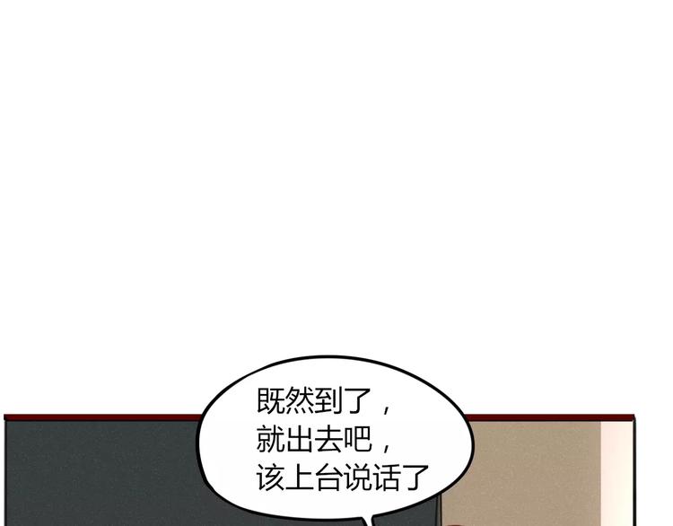 第4话 不认识！？14