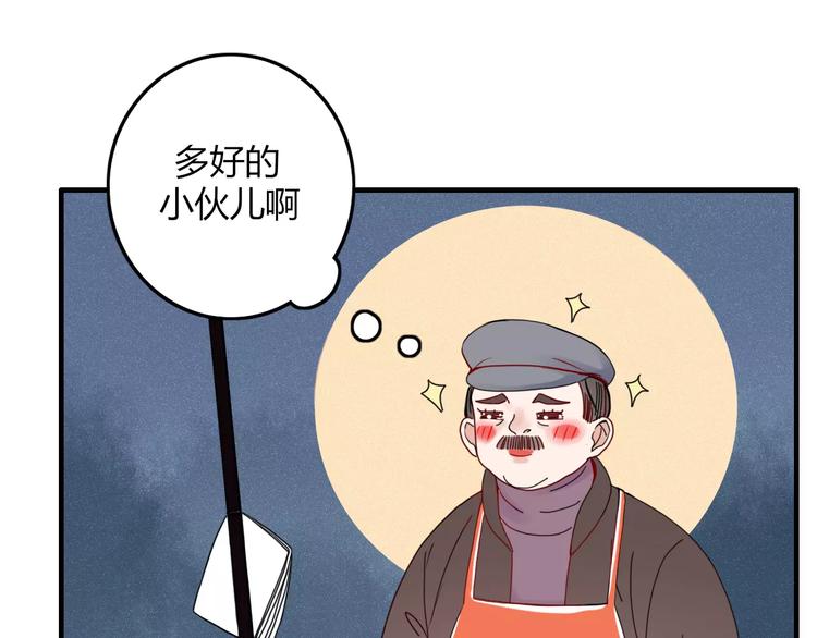 第7话 回忆58