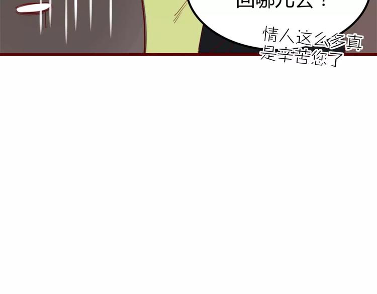 第3话 生日会88