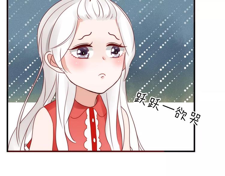 第7话 回忆89