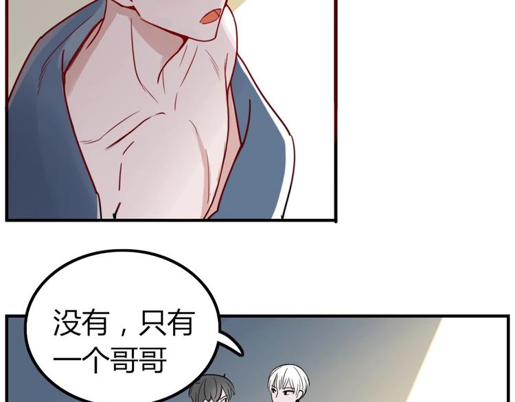 第2话 黑暗料理46