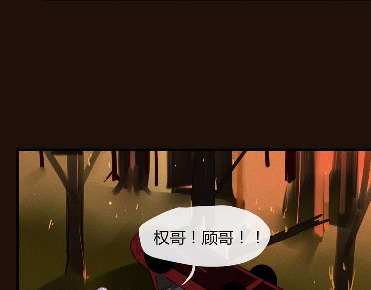 第9话 味道1