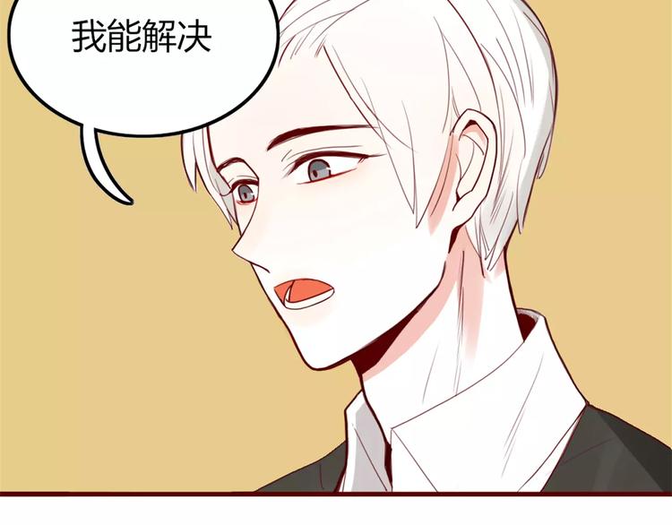 第3话 生日会46