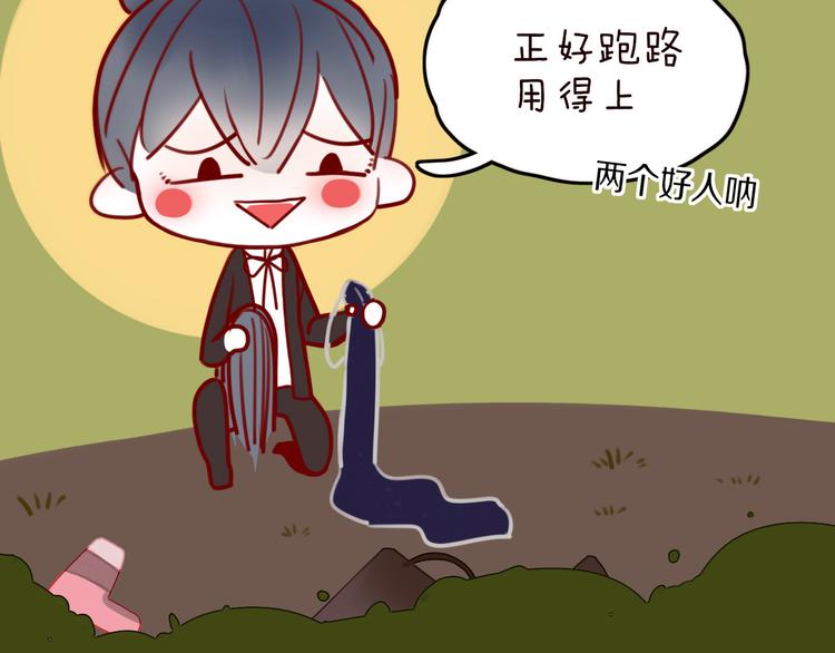 第5话 弟控？64