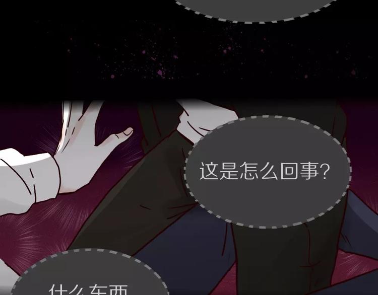 第1话 新人？55