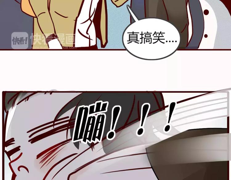 第2话 黑暗料理14
