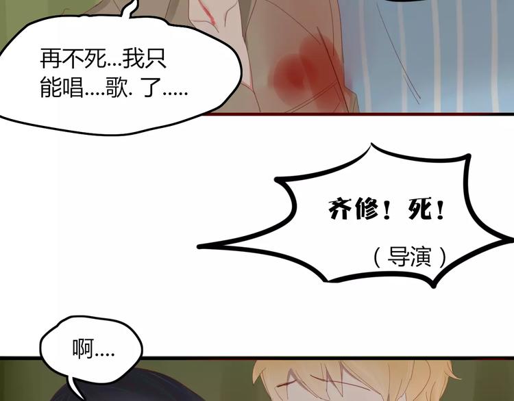 第9话 味道48